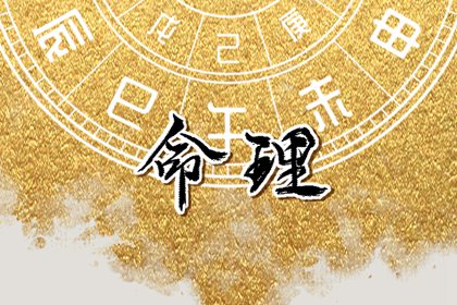 老皇历 择吉老黄历皇历 皇历查询