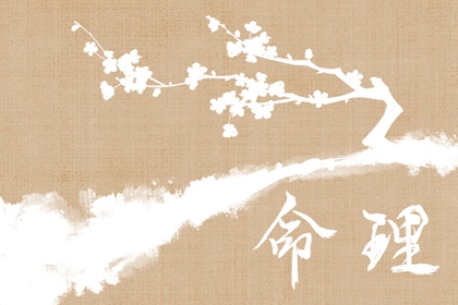 生肖速配配对|测算合婚|测姻缘姓名测试|查婚姻配对|卦姻缘免费|抽签算姻缘