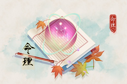 改名起名|取名字推荐|旺财取名大全|取名字五行查询