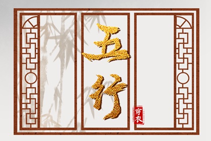 黄道吉日查询2026 黄道吉日老黄历 黄道吉日吉时吉日查询