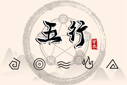 四柱取名,起名分数,改名起名