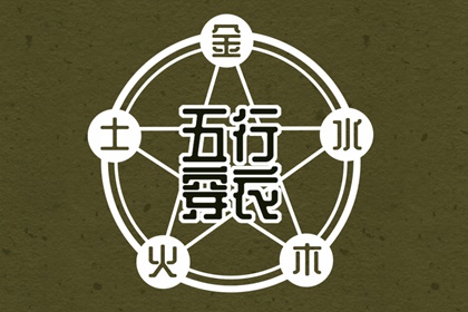 择吉皇历 皇历查询 皇历择吉