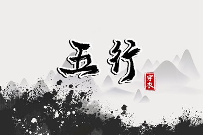 日历表_日历表查询_今年2月日历_日历吉日查询
