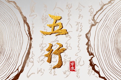 老皇历,择吉皇历,三九皇历,择吉老皇历,三九皇历查询