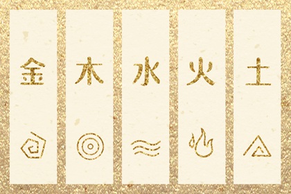 新生小孩起名字 选名字男孩起名 起名实用大全 袁天罡取名 黄历取名吉日